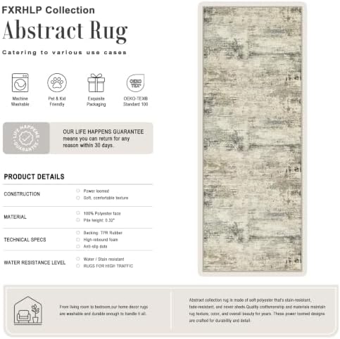 2.6x10 Washable Runner Rug:Modern Abstract Soft Carpet Ash Brown - Image 2